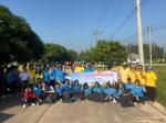 โครงการพัฒนาสถานที่สาธารณะในวันสำคัญ (กิจกรรมช่วงที่ 1)